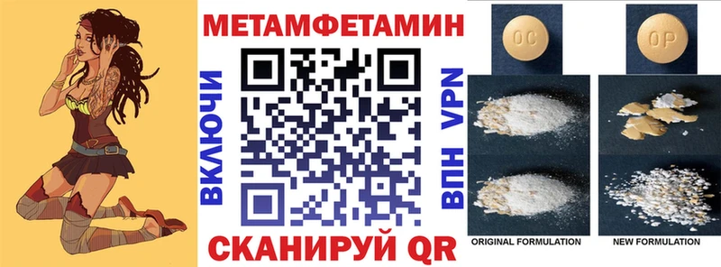 АМФ VHQ Купить закладки Бугульма
