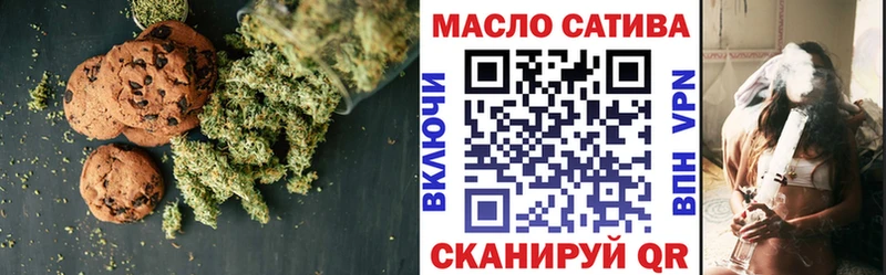 Еда ТГК марихуана  Купить закладки  Бугульма 