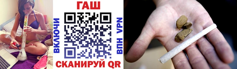 ГАШИШ Изолятор  Купить где  Бугульма 