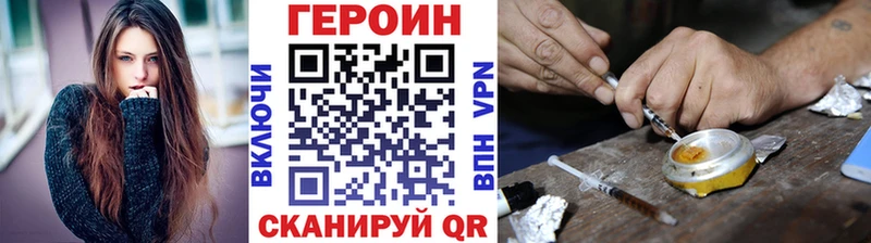 Купить где  Бугульма  Героин Heroin 
