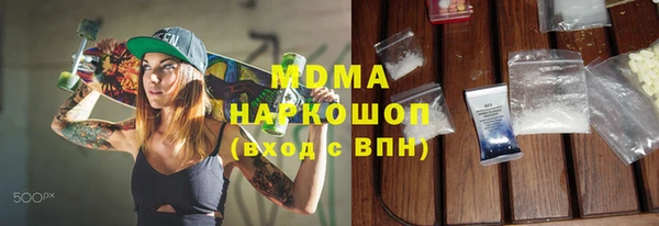 ГАЛЛЮЦИНОГЕННЫЕ ГРИБЫ Нязепетровск