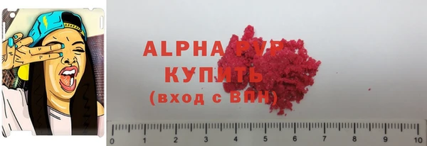 скорость mdpv Няндома