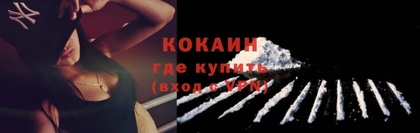 кокаин колумбия Алексин