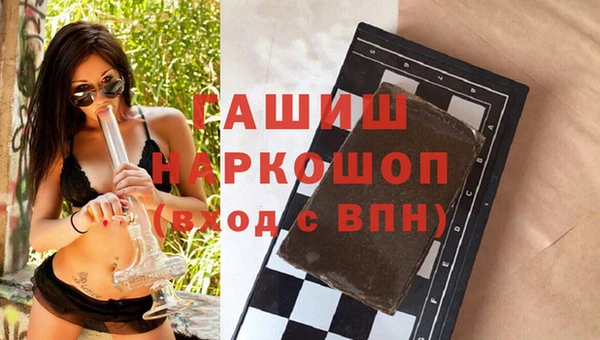 ГАЛЛЮЦИНОГЕННЫЕ ГРИБЫ Нязепетровск