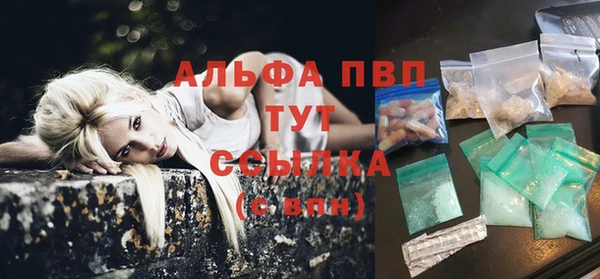 apvp Нягань