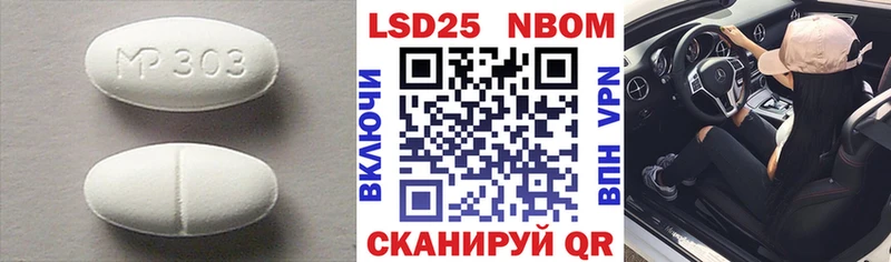Лсд 25 экстази кислота  Купить закладки  Бугульма 