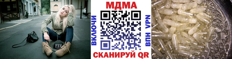 МДМА VHQ  Купить закладки  Бугульма 