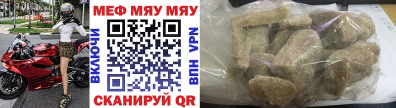 Купить где  Бугульма  МЕФ 4 MMC 