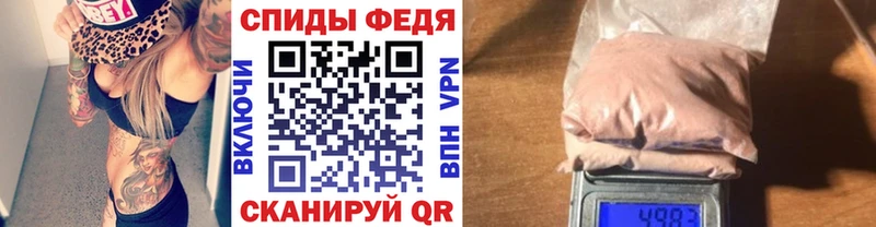 Метамфетамин мет  Купить  Бугульма 