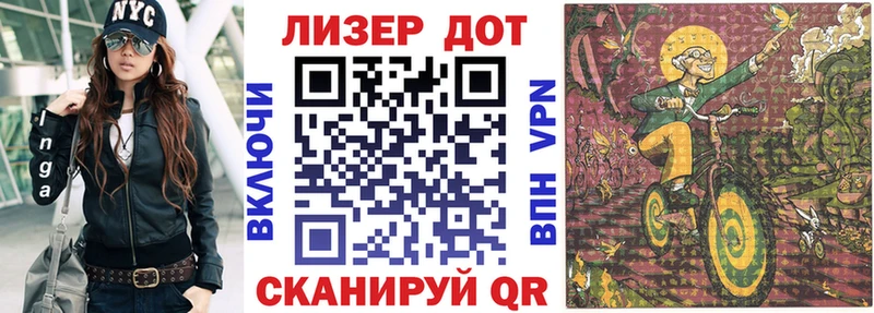 Купить  Бугульма  Марки 25I-NBOMe 1,5мг 