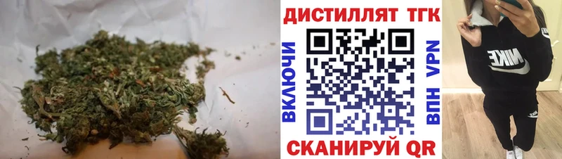 Купить где  Бугульма  ТГК вейп с тгк 