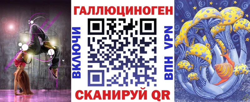 Псилоцибиновые грибы Psilocybe Бугульма