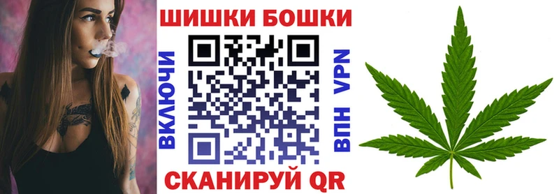 Купить  Бугульма  Бошки Шишки AK-47 
